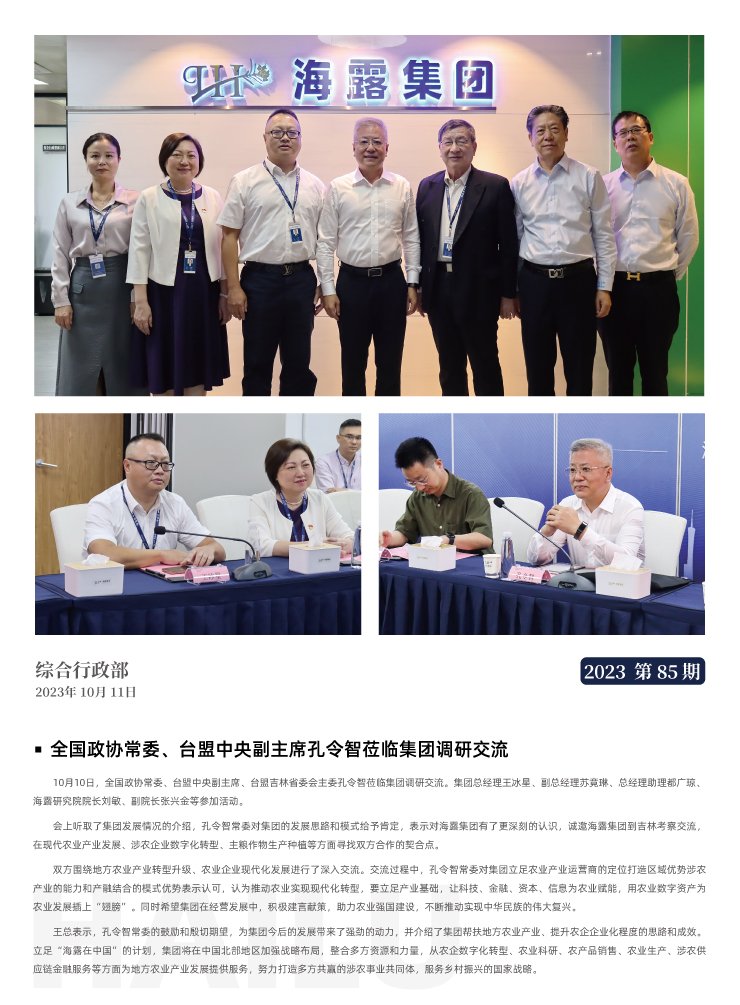 AG真人国际(中国) - 官方网站