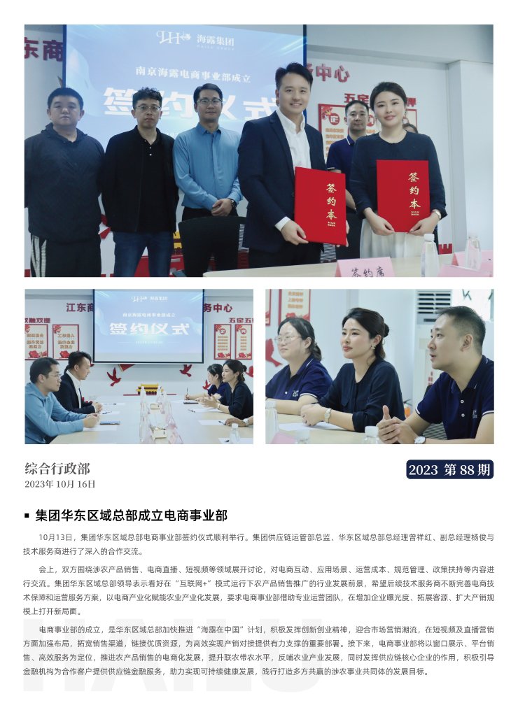 AG真人国际(中国) - 官方网站