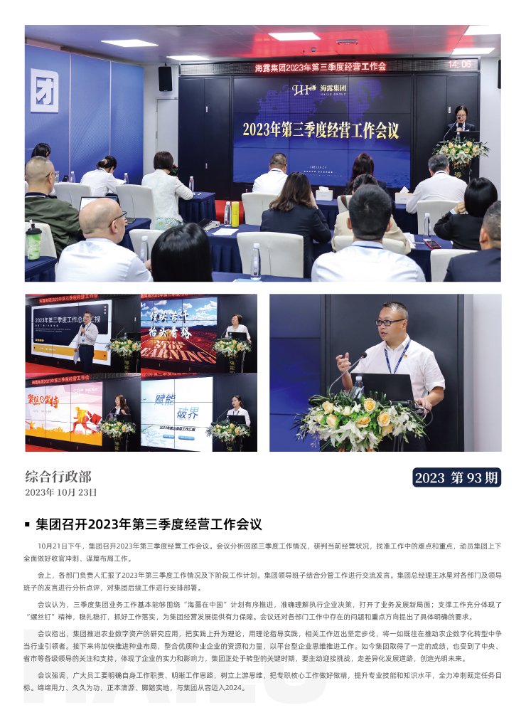 AG真人国际(中国) - 官方网站