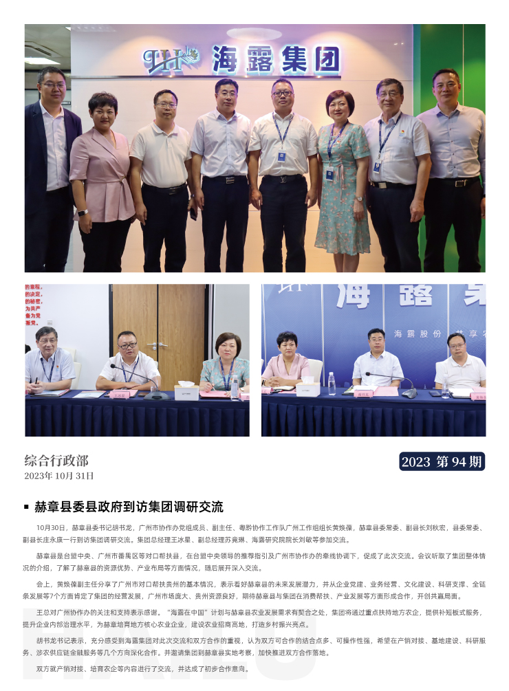 AG真人国际(中国) - 官方网站