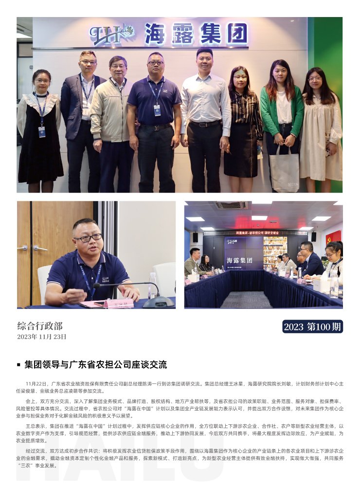 AG真人国际(中国) - 官方网站