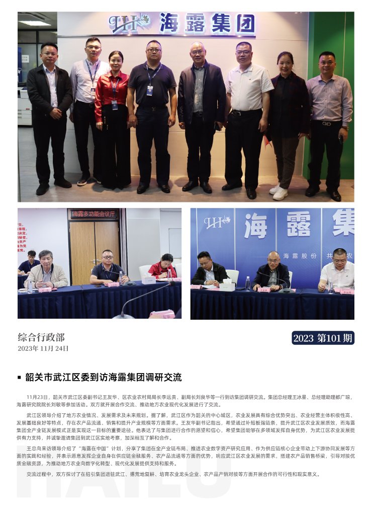 AG真人国际(中国) - 官方网站