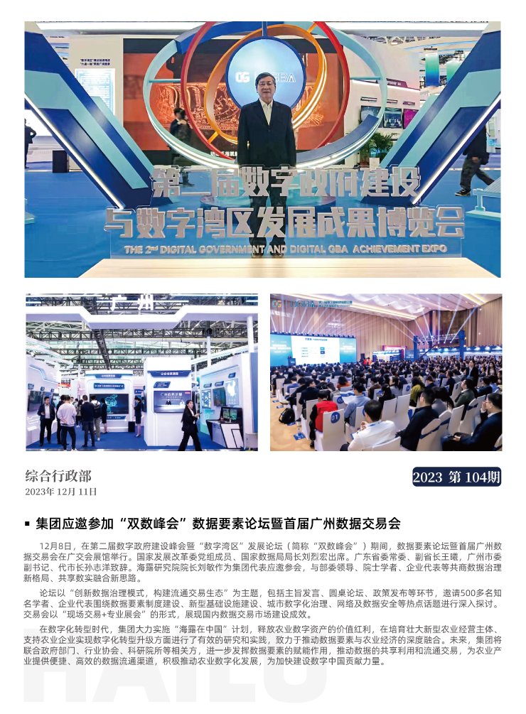 AG真人国际(中国) - 官方网站