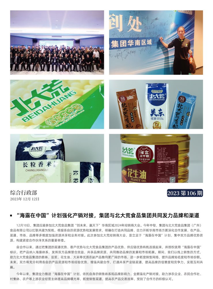 AG真人国际(中国) - 官方网站