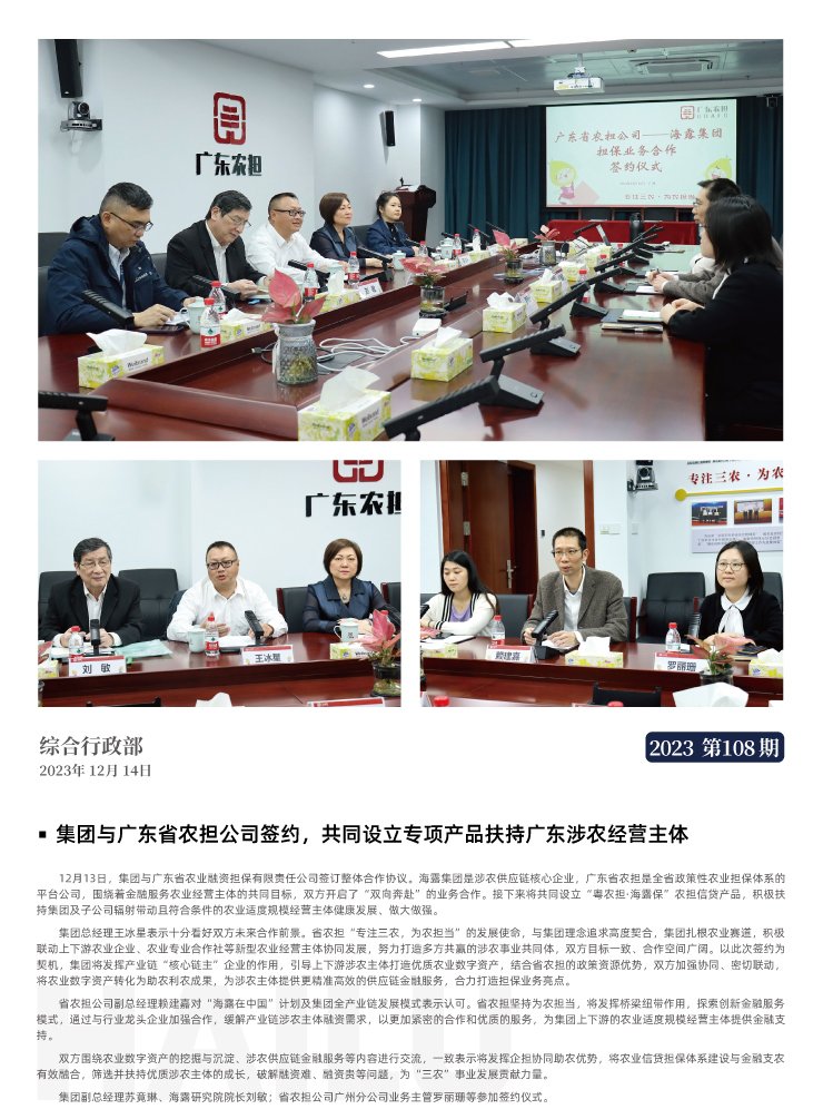 AG真人国际(中国) - 官方网站