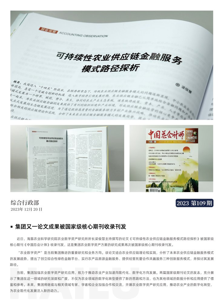 AG真人国际(中国) - 官方网站