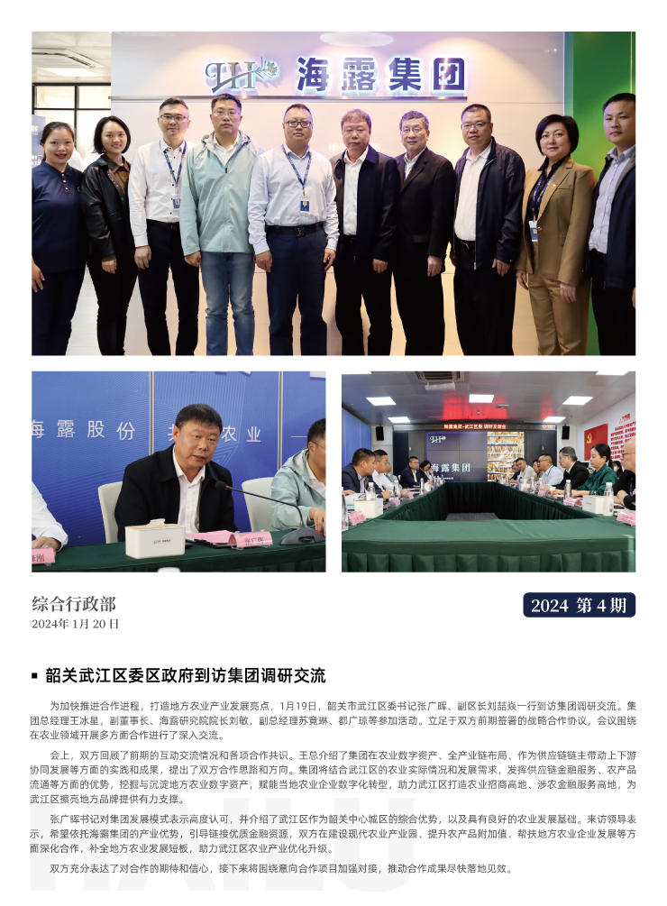 AG真人国际(中国) - 官方网站