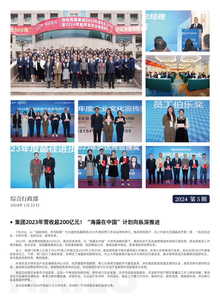 AG真人国际(中国) - 官方网站