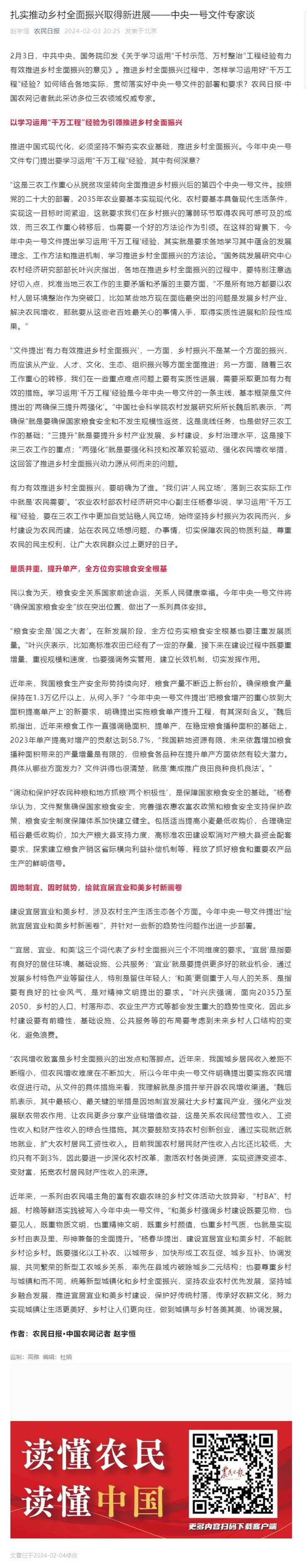 AG真人国际(中国) - 官方网站