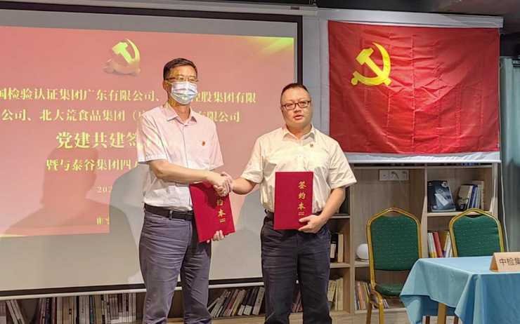 AG真人国际(中国) - 官方网站