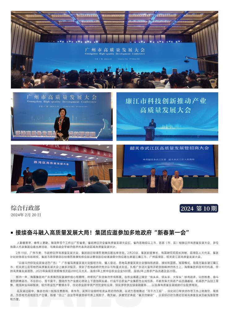 AG真人国际(中国) - 官方网站