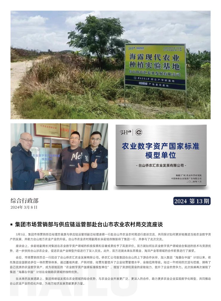 AG真人国际(中国) - 官方网站