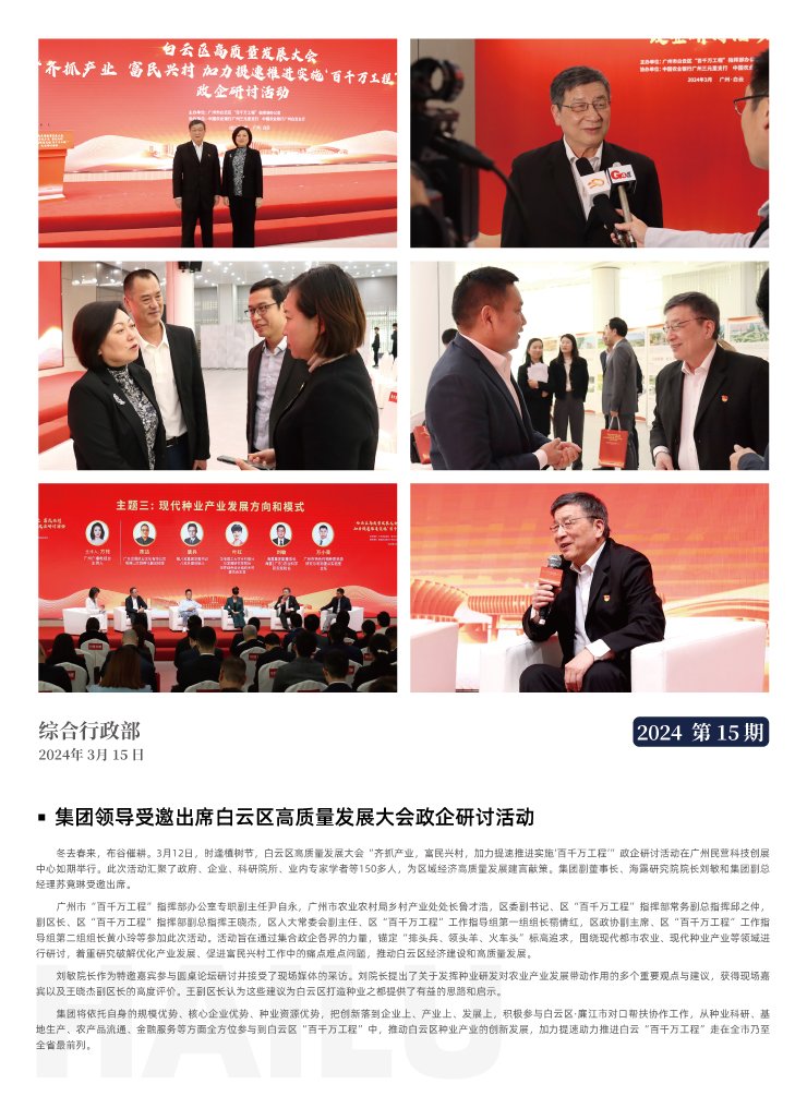 AG真人国际(中国) - 官方网站