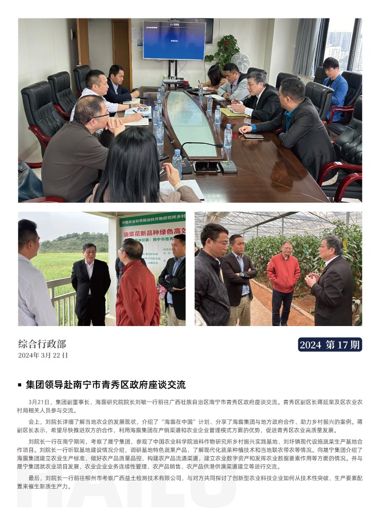 AG真人国际(中国) - 官方网站