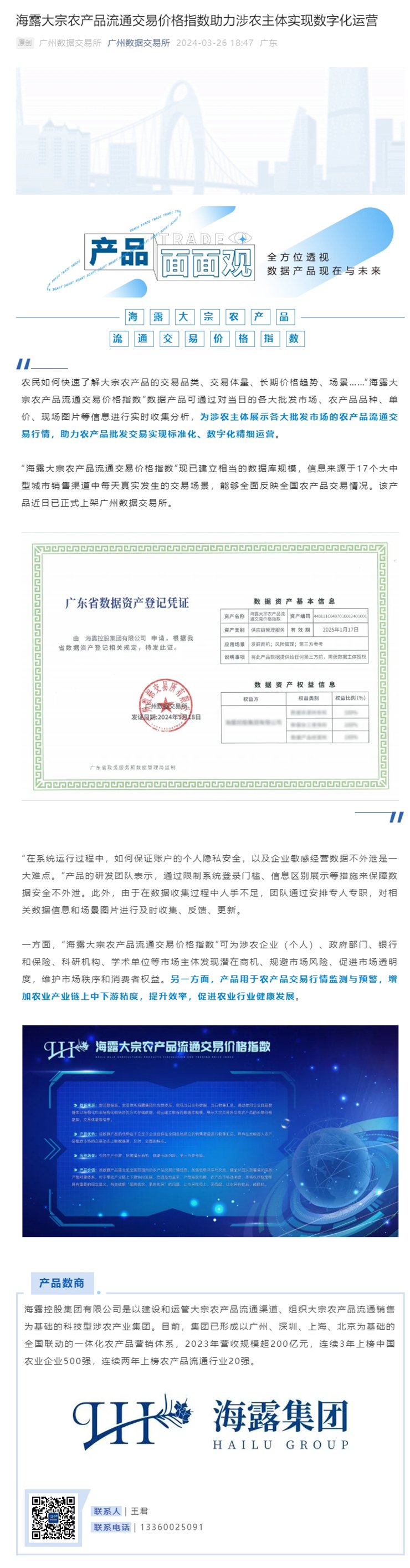 AG真人国际(中国) - 官方网站