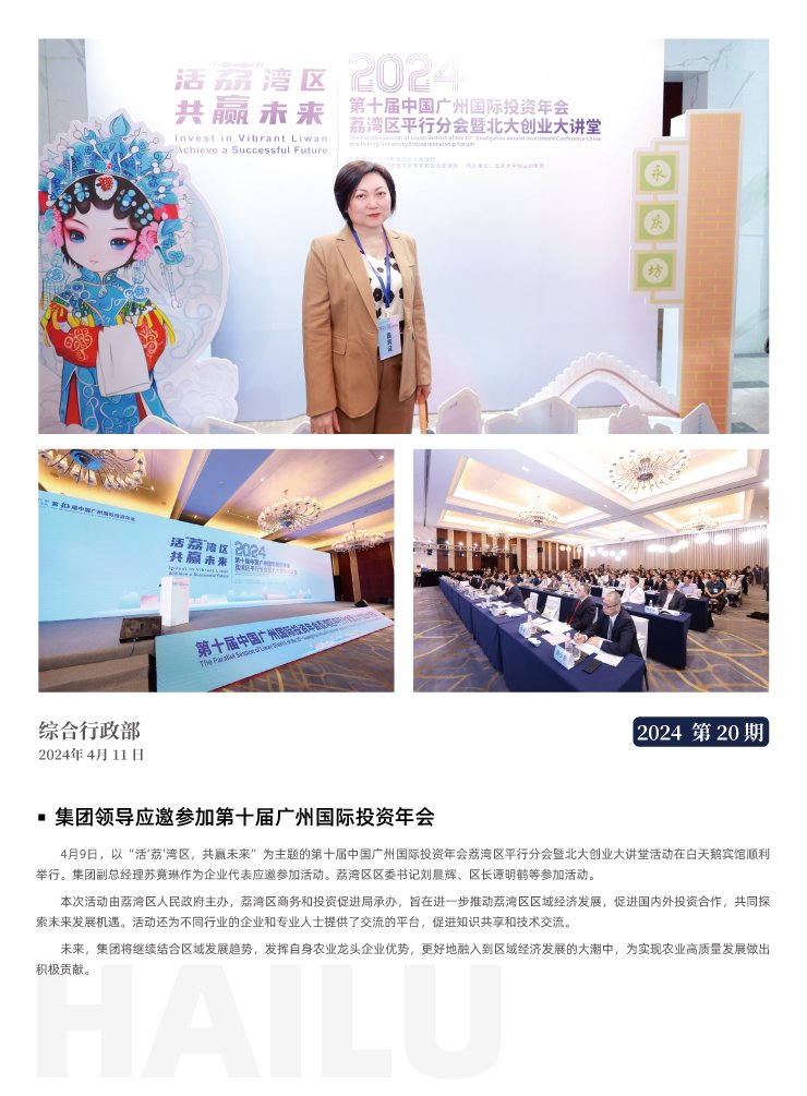 AG真人国际(中国) - 官方网站