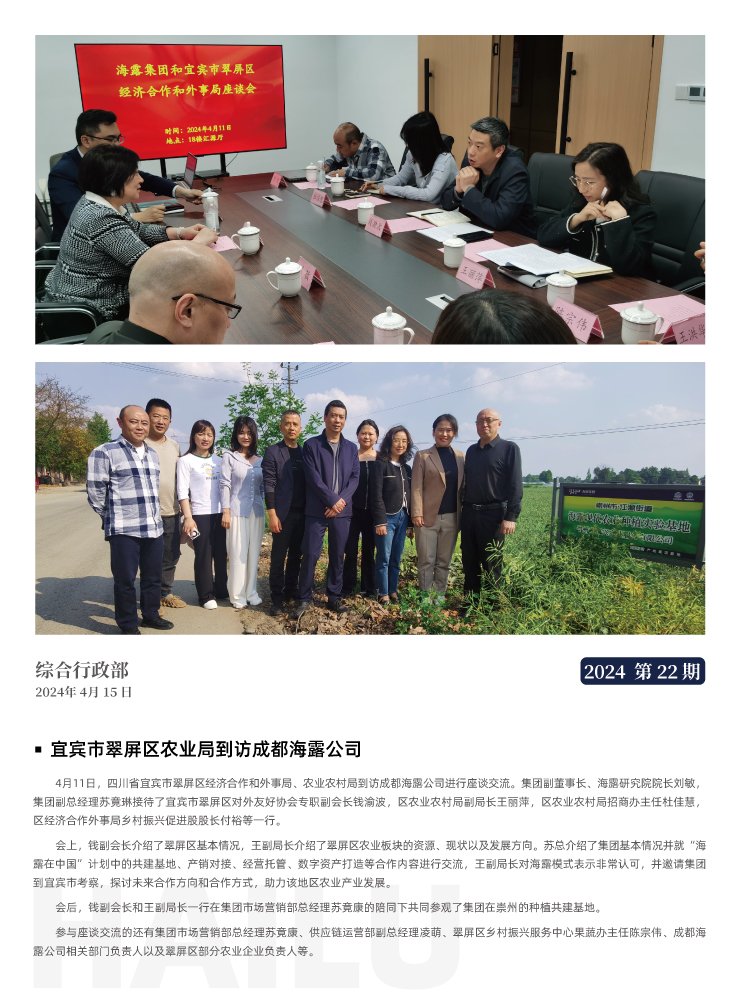 AG真人国际(中国) - 官方网站