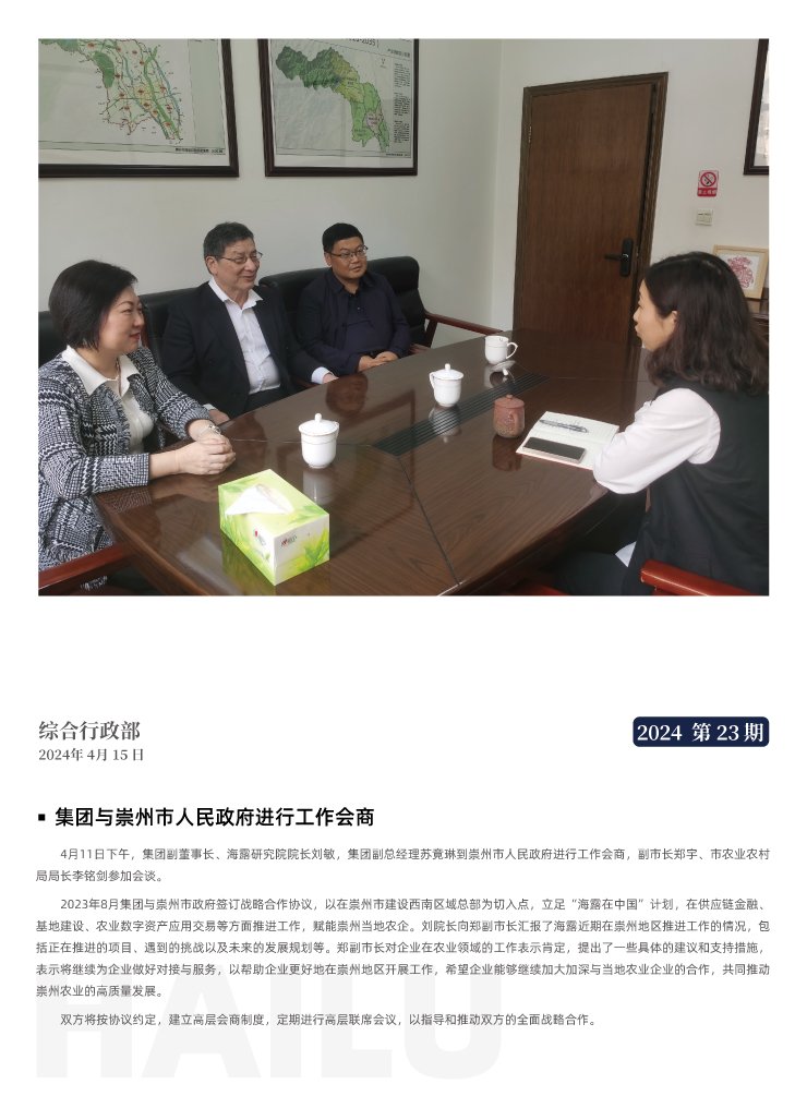 AG真人国际(中国) - 官方网站