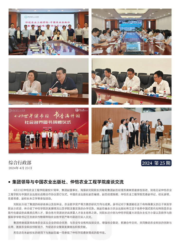 AG真人国际(中国) - 官方网站