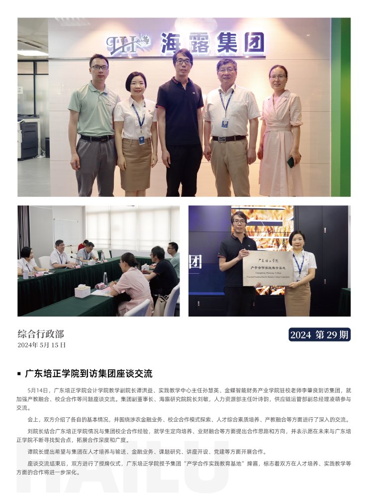 AG真人国际(中国) - 官方网站