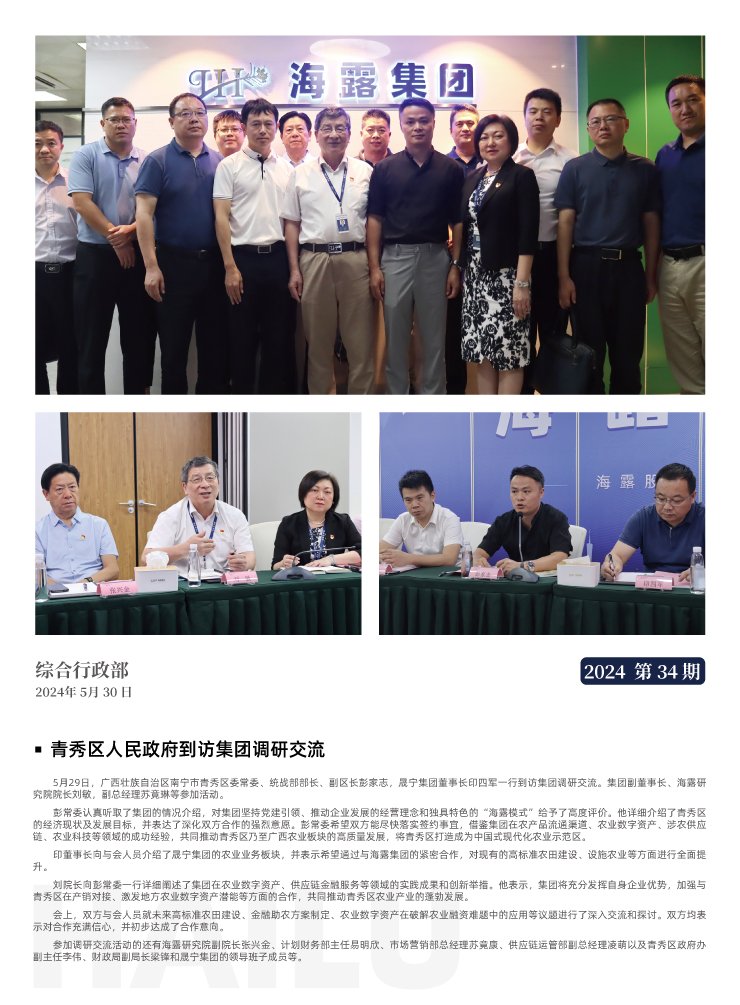 AG真人国际(中国) - 官方网站