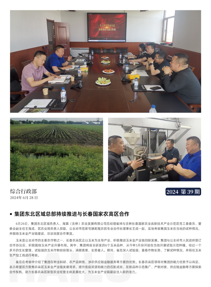 AG真人国际(中国) - 官方网站