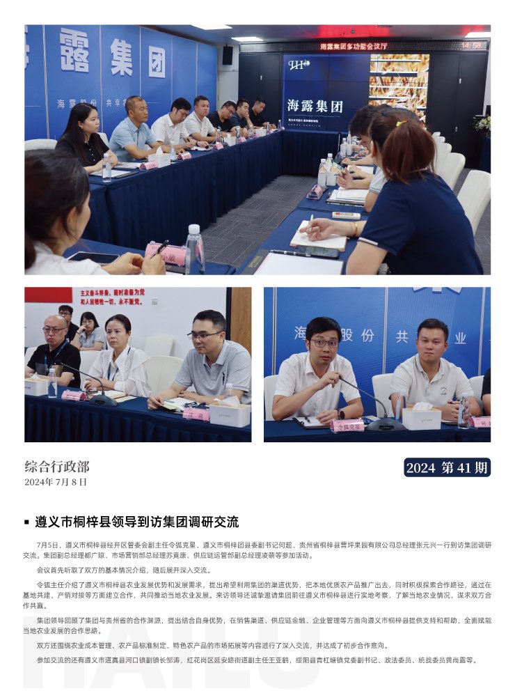 AG真人国际(中国) - 官方网站