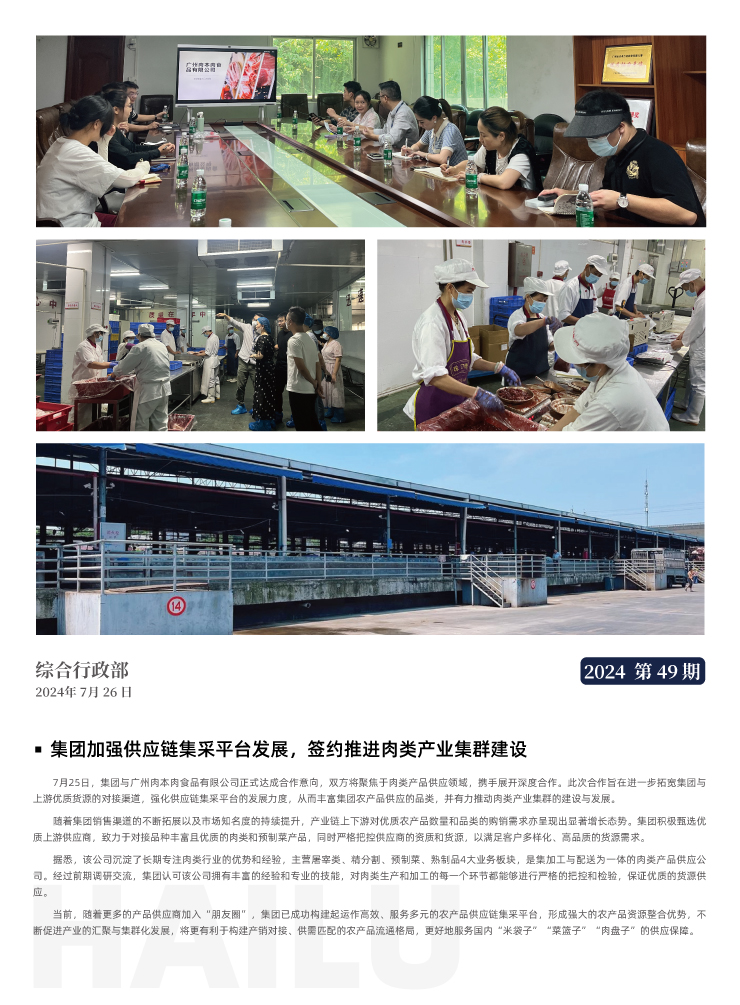 AG真人国际(中国) - 官方网站