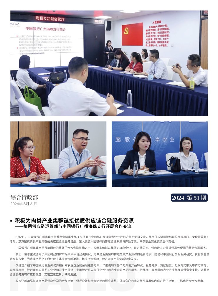 AG真人国际(中国) - 官方网站