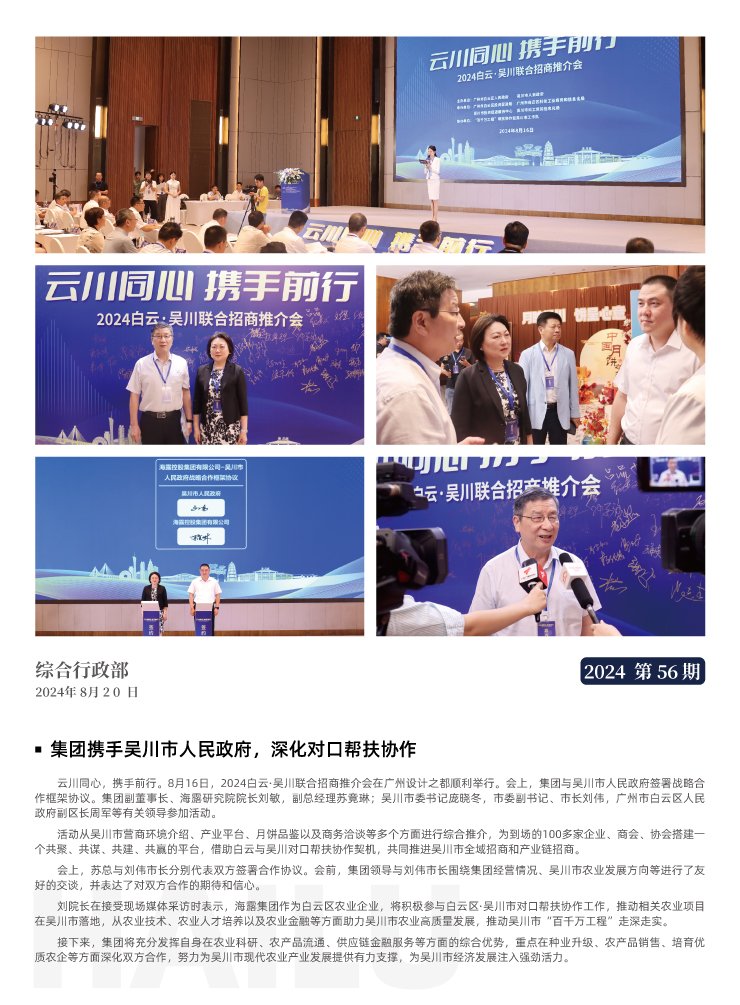 AG真人国际(中国) - 官方网站