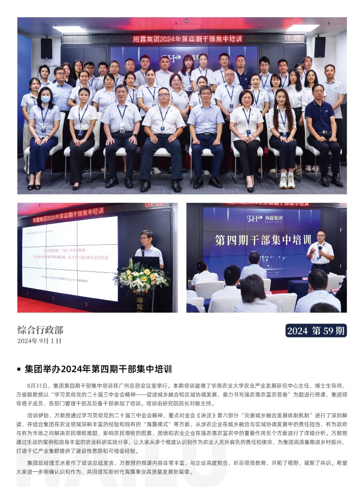 AG真人国际(中国) - 官方网站