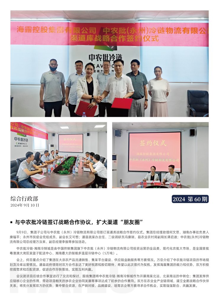 AG真人国际(中国) - 官方网站