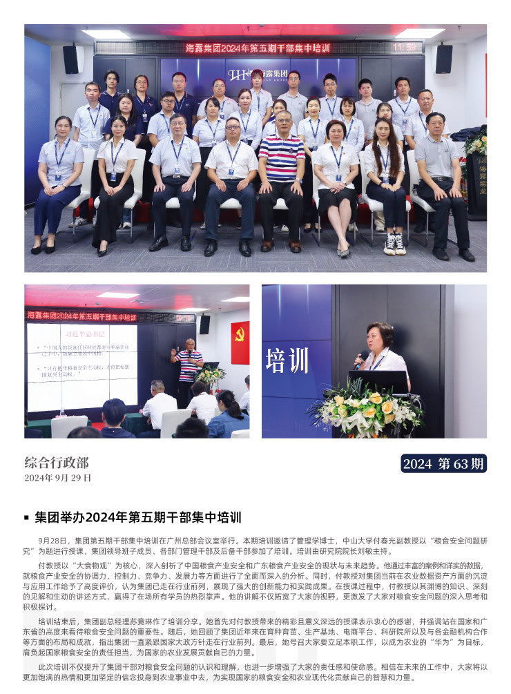 AG真人国际(中国) - 官方网站