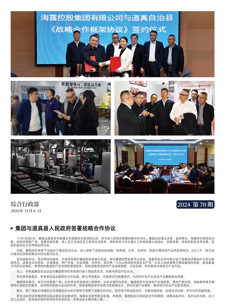 AG真人国际(中国) - 官方网站