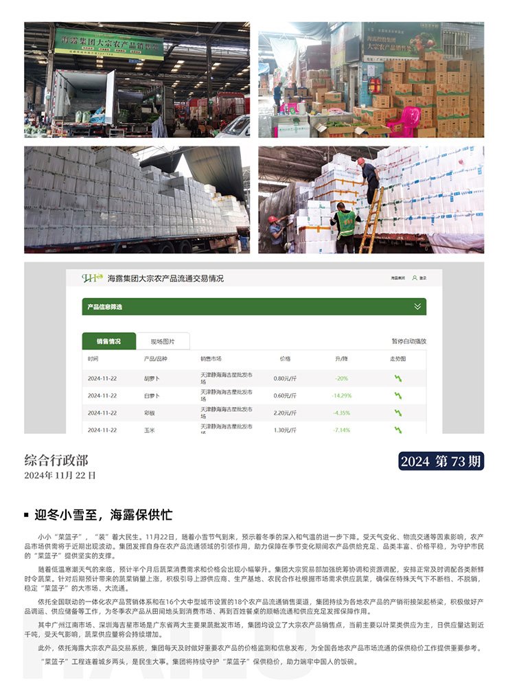 AG真人国际(中国) - 官方网站