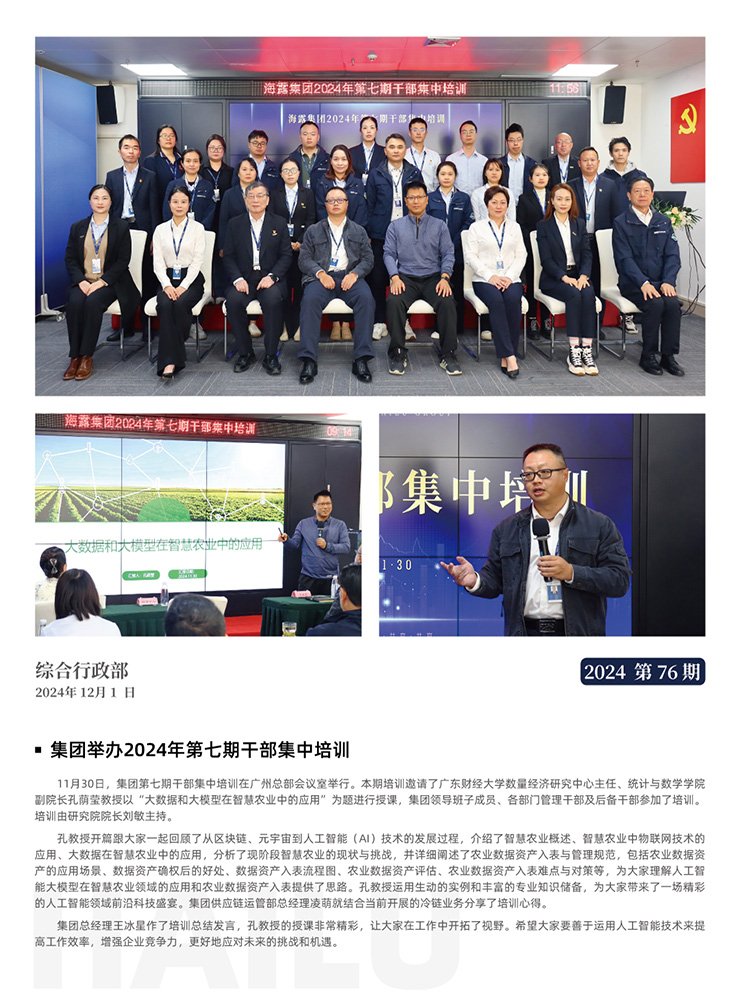 AG真人国际(中国) - 官方网站