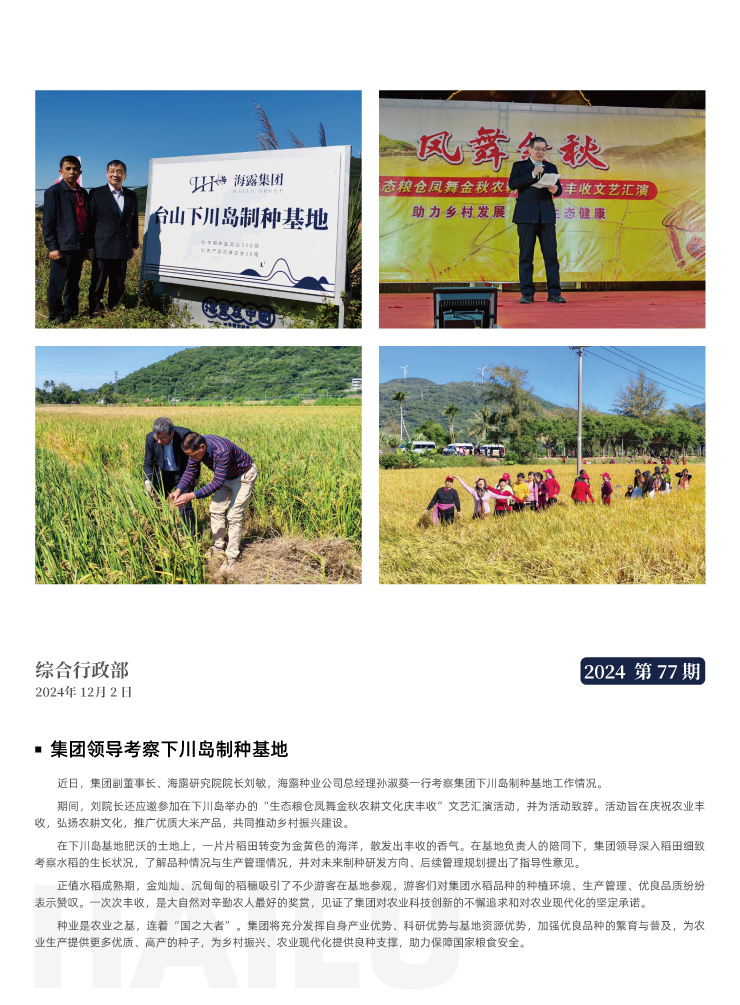 AG真人国际(中国) - 官方网站