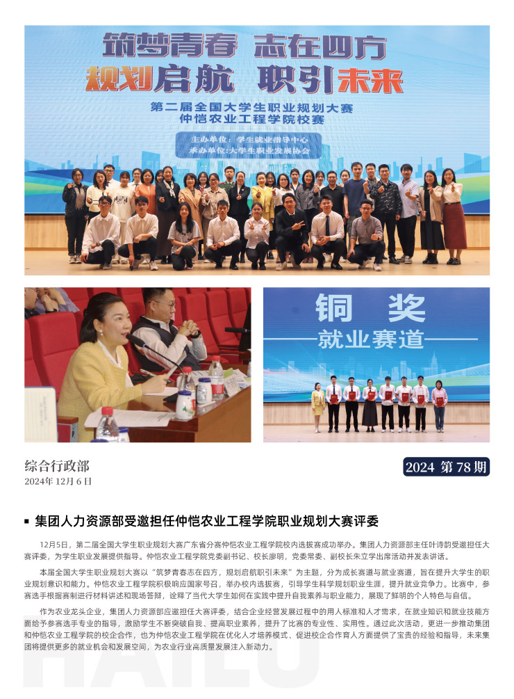 AG真人国际(中国) - 官方网站