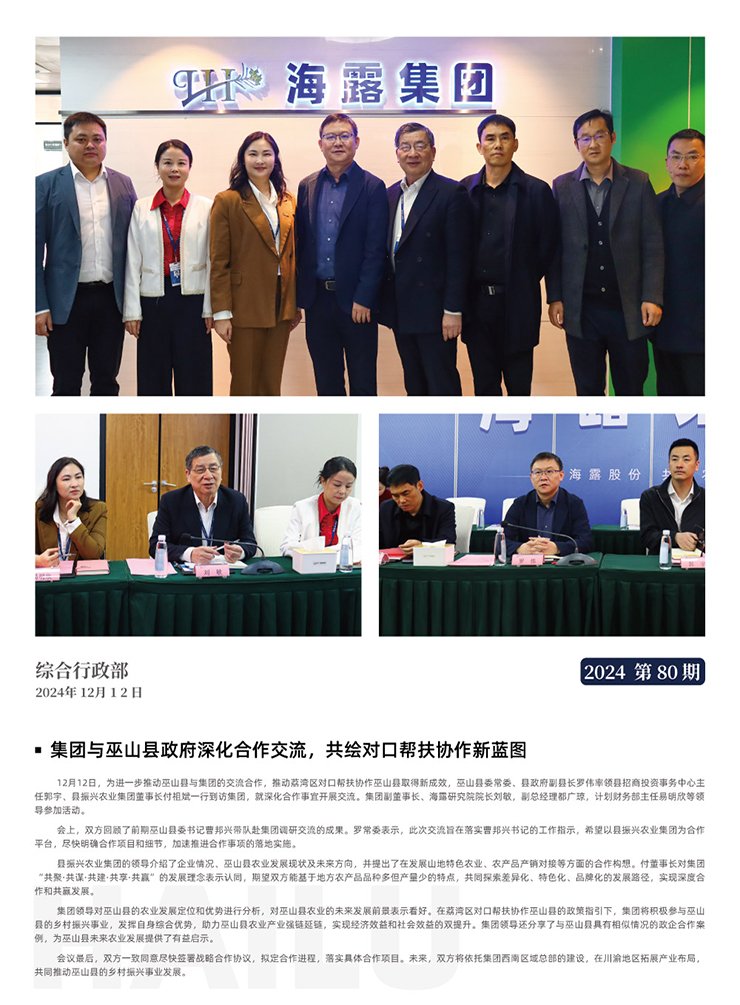 AG真人国际(中国) - 官方网站