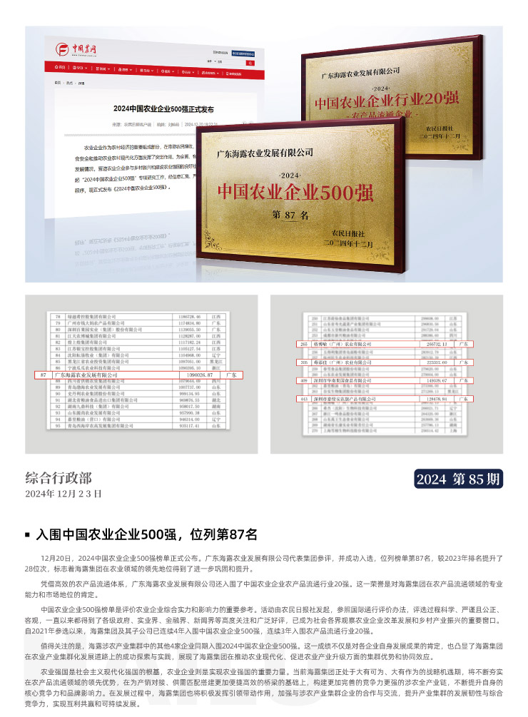 AG真人国际(中国) - 官方网站