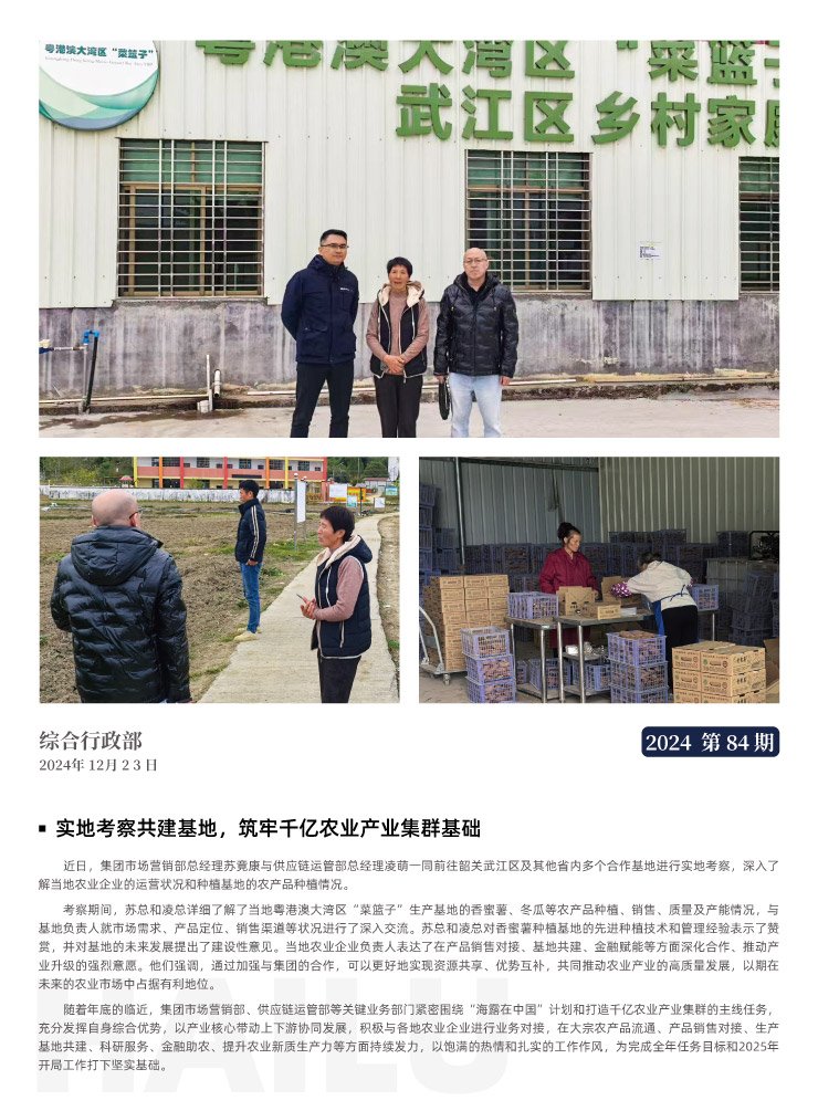 AG真人国际(中国) - 官方网站