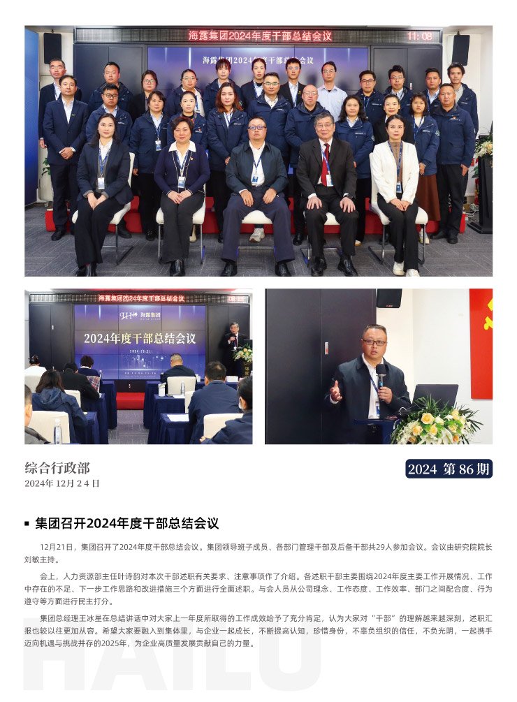 AG真人国际(中国) - 官方网站