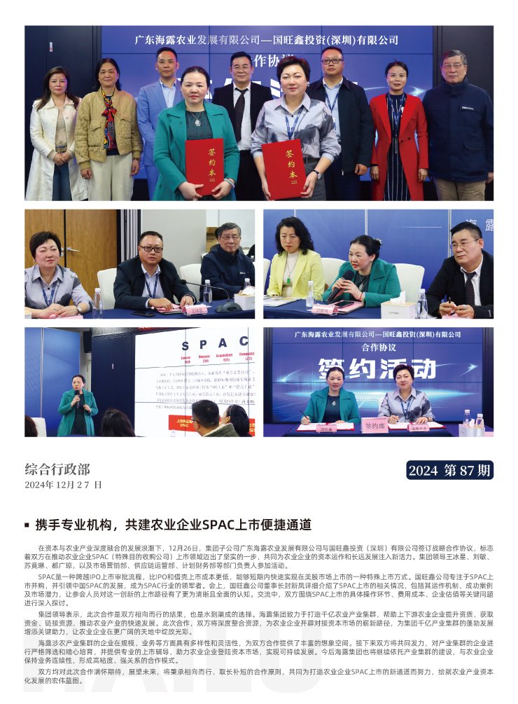 AG真人国际(中国) - 官方网站