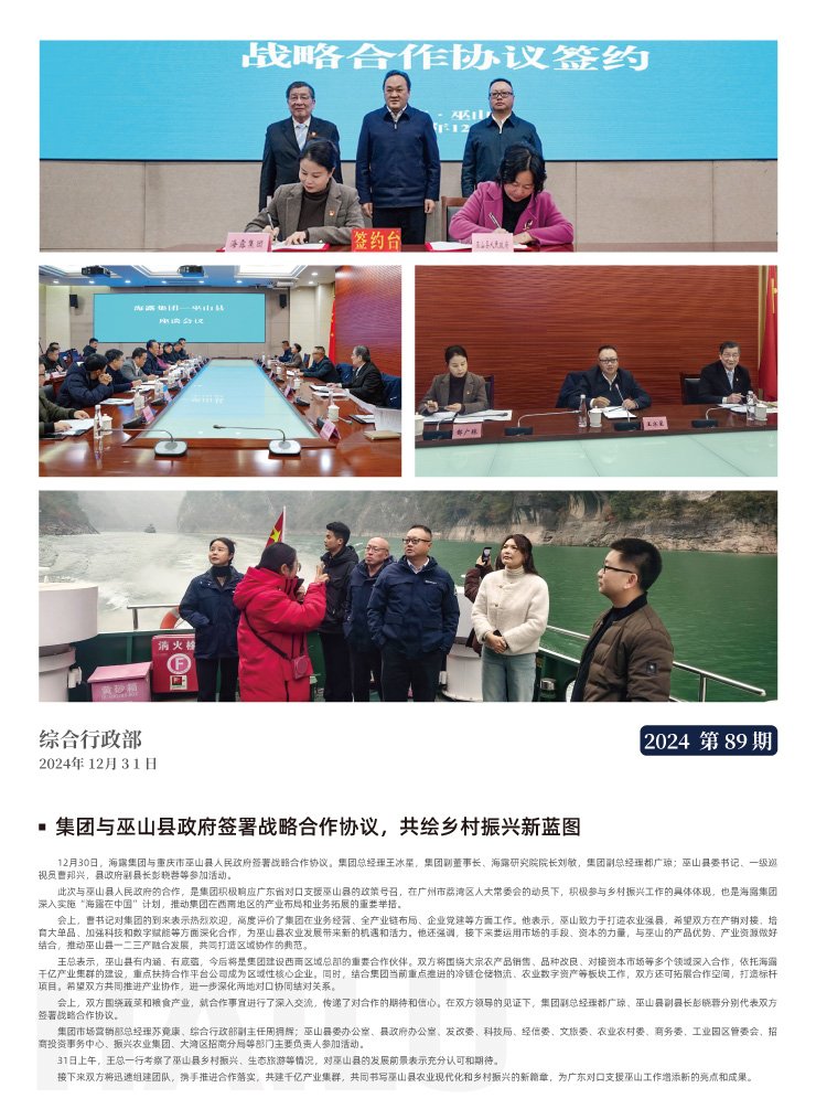 AG真人国际(中国) - 官方网站