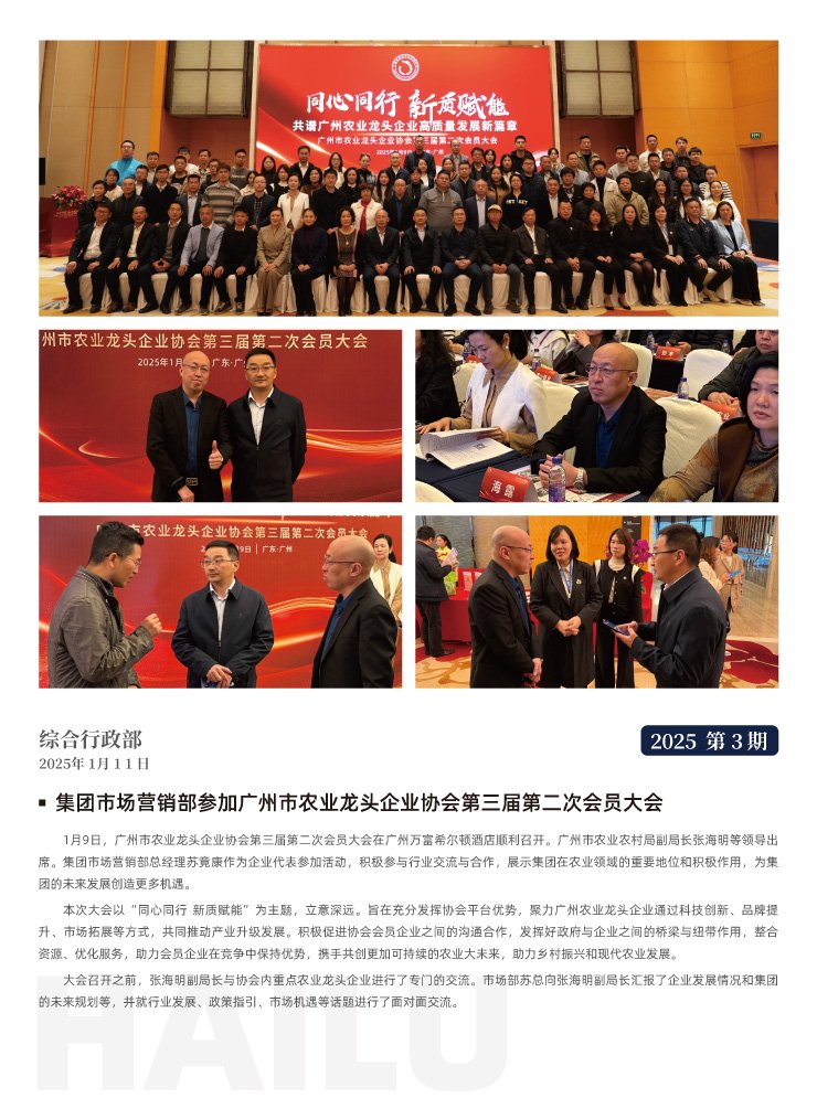 AG真人国际(中国) - 官方网站