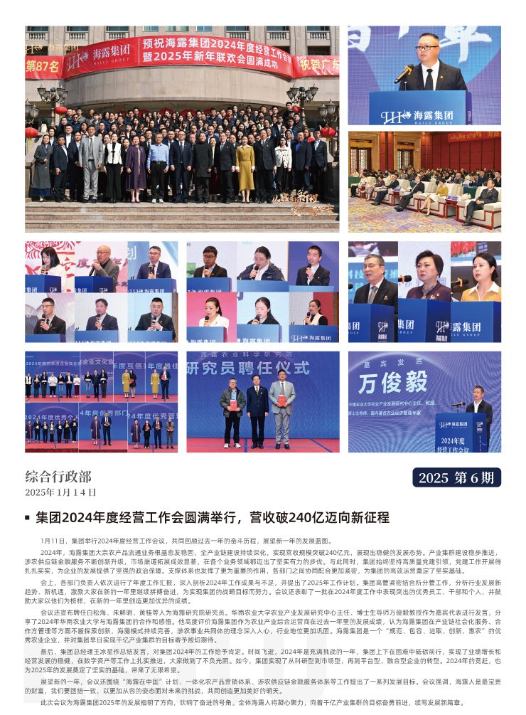 AG真人国际(中国) - 官方网站