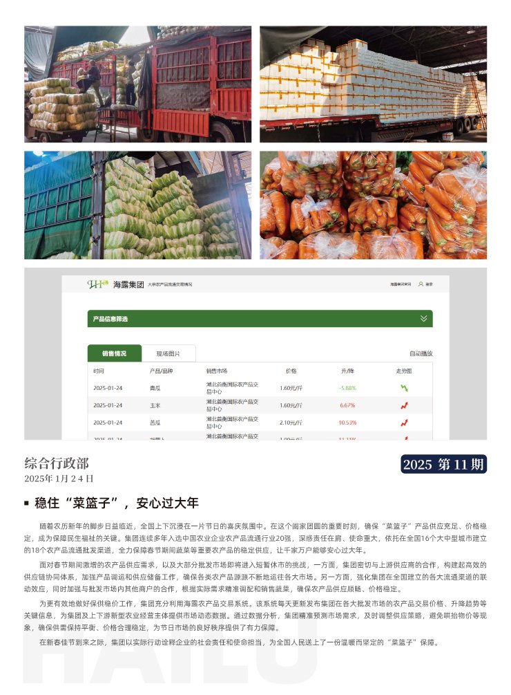 AG真人国际(中国) - 官方网站