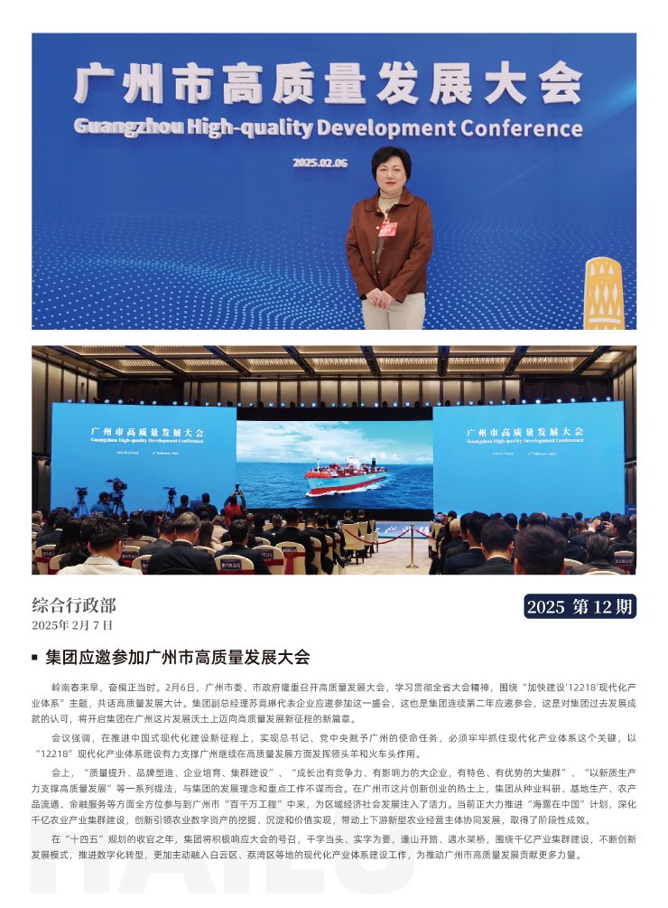 AG真人国际(中国) - 官方网站