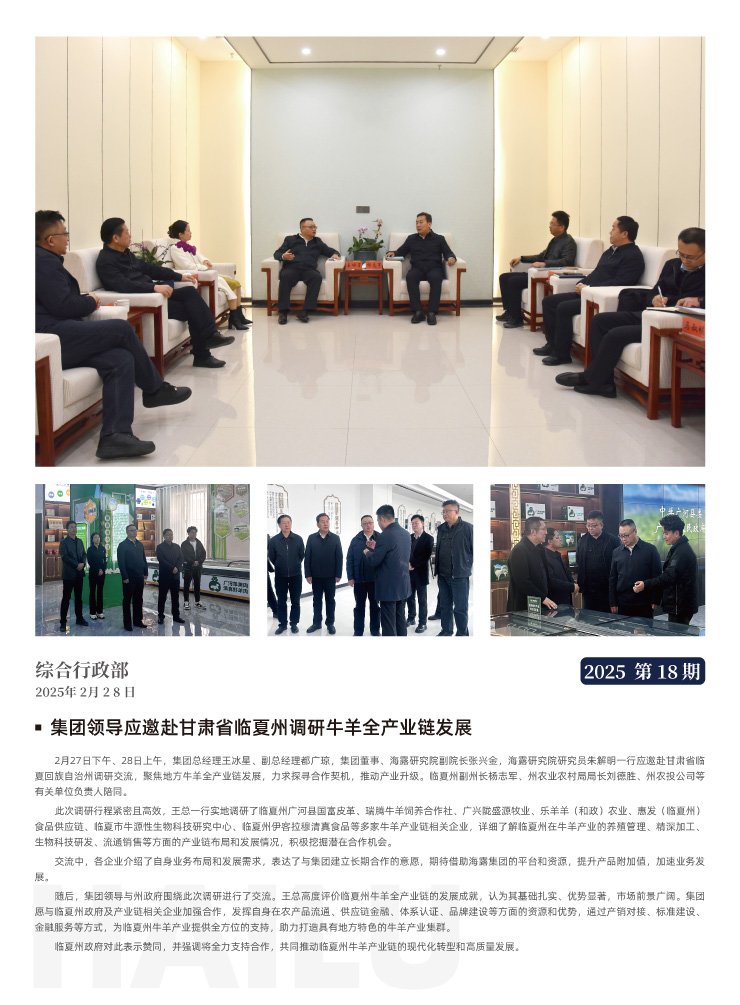 AG真人国际(中国) - 官方网站