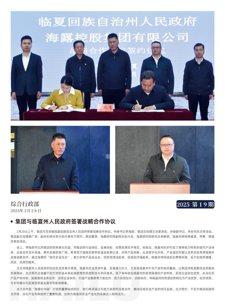 AG真人国际(中国) - 官方网站